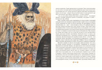 Копи царя Соломона. Г. Р. Хаггард Print Books Нигма