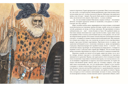 Копи царя Соломона. Г. Р. Хаггард Print Books Нигма