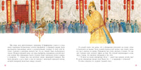 Соловей. Г. Х. Андерсен Print Books Нигма