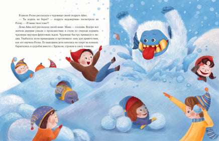 Хрумс. А. Б. Бивол Print Books Нигма