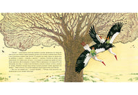 История года. Г. Х. Андерсен Print Books Нигма