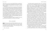 Жизнь Тургенева. Жуковский. Чехов Print Books Нигма