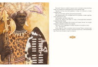 Копи царя Соломона. Г. Р. Хаггард Print Books Нигма