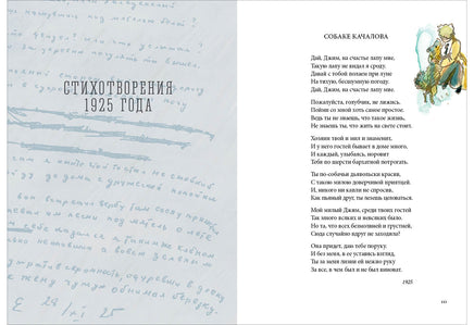 Избранное. С. А. Eсенин Print Books Нигма