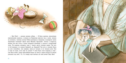 Снеговик. Г. Х. Андерсен Print Books Нигма