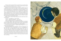 С Земли на Луну прямым путём за 97 часов 20 минут. Вокруг Луны/ Ж. Верн Print Books Нигма