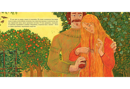 История года. Г. Х. Андерсен Print Books Нигма