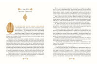 Копи царя Соломона. Г. Р. Хаггард Print Books Нигма