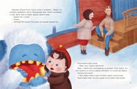 Хрумс. А. Б. Бивол Print Books Нигма