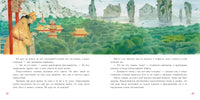 Соловей. Г. Х. Андерсен Print Books Нигма