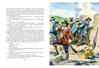 Три мушкетёра. А. Дюма. В 2-х томах Print Books Нигма