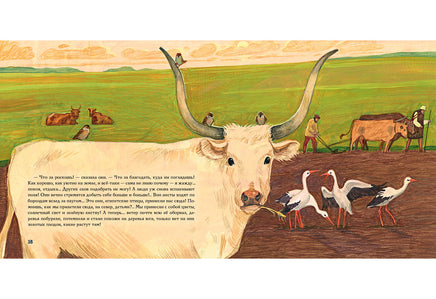 История года. Г. Х. Андерсен Print Books Нигма