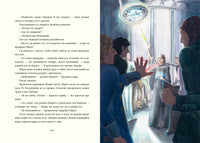 Триамир. Игра со временем. Е. А. Губанова Print Books Нигма