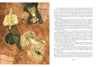 С Земли на Луну прямым путём за 97 часов 20 минут. Вокруг Луны/ Ж. Верн Print Books Нигма