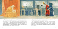 Соловей. Г. Х. Андерсен Print Books Нигма