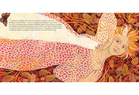 История года. Г. Х. Андерсен Print Books Нигма