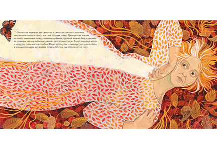 История года. Г. Х. Андерсен Print Books Нигма