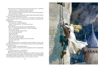 Три мушкетёра. А. Дюма. В 2-х томах Print Books Нигма