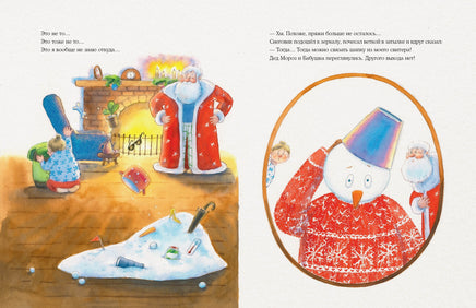 Костюм для Деда Мороза. Е. В. Исаева Print Books Нигма