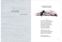 Избранное. С. А. Eсенин Print Books Нигма