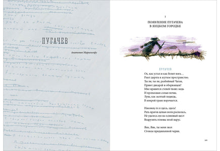 Избранное. С. А. Eсенин Print Books Нигма