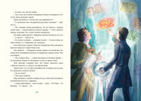 Триамир. Игра со временем. Е. А. Губанова Print Books Нигма