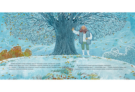 История года. Г. Х. Андерсен Print Books Нигма