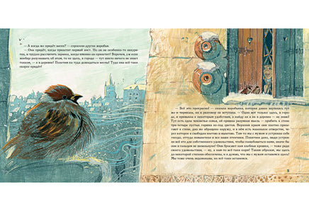 История года. Г. Х. Андерсен Print Books Нигма