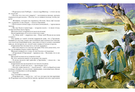 Три мушкетёра. А. Дюма. В 2-х томах Print Books Нигма
