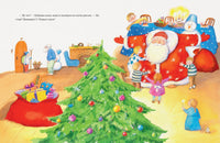 Костюм для Деда Мороза. Е. В. Исаева Print Books Нигма