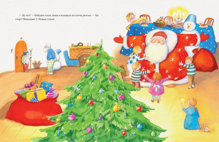 Костюм для Деда Мороза. Е. В. Исаева Print Books Нигма