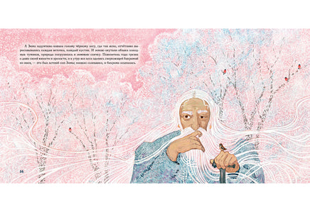 История года. Г. Х. Андерсен Print Books Нигма