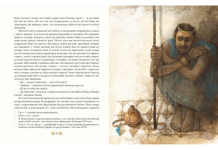 Копи царя Соломона. Г. Р. Хаггард Print Books Нигма