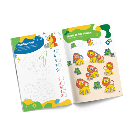 Классная тетрадь. Счёт для мальчиков. 5 лет Print Books Банда Умников