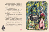 Поющие булочки. Норин Д. Printed books РЕЧЬ