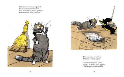 Вакса-Клякса Printed books Мелик Пашаев