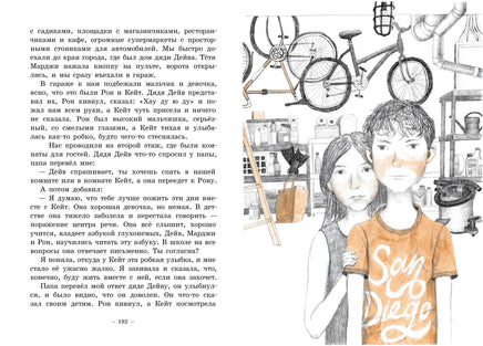 Вика. Генрих Книжник Printed books Мелик Пашаев