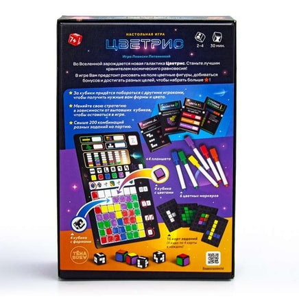 Настольная игра Цветрис Printed books ND Play