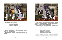 Волк и козлята Printed books Мелик Пашаев