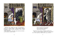 Волк и козлята Printed books Мелик Пашаев