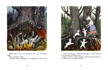 Волк и козлята Printed books Мелик Пашаев