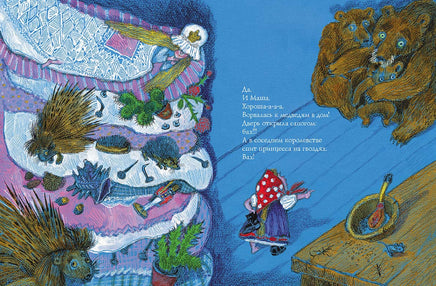 Вот тебе раз! Printed books Мелик Пашаев