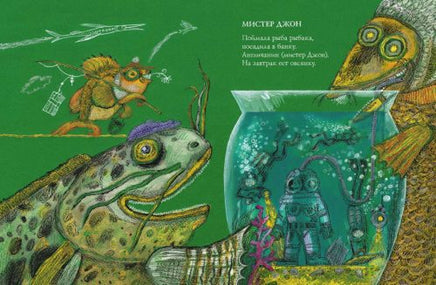 Вот тебе раз! Printed books Мелик Пашаев