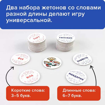 Зимний Читай-Хватай "The Brainy Band" Print Books Банда Умников