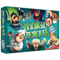 Настольная игра Лжец, лжец Board Games Do Joy