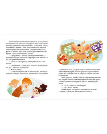 Энциклопедия хороших манер. Ульева Е. Printed books Клевер