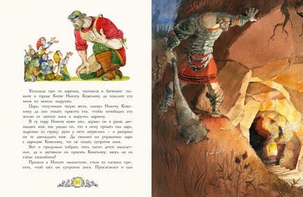 Русские народные сказки. Афанасьев А.,Толстой А. Printed books РЕЧЬ