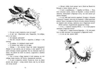 Юппи Printed books Мелик Пашаев