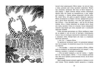 Юппи Printed books Мелик Пашаев