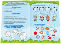 Настольная игра Страсти Мордасти. Терапевтические сказки Board Games Do Joy